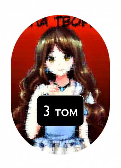 Whizzer - Сила Творца. Том 3 HubKnigi — Аудиокниги Онлайн | Классика, Детективы, Поэзия и Более