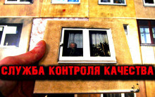 Новгородов Олег - Служба контроля качества HubKnigi — Аудиокниги Онлайн | Классика, Детективы, Поэзия и Более