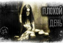 Лаконский Александр - Плохой день HubKnigi — Аудиокниги Онлайн | Классика, Детективы, Поэзия и Более