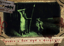 Дедов Александр - Пришли к вам шут и фокусник HubKnigi — Аудиокниги Онлайн | Классика, Детективы, Поэзия и Более