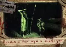 Дедов Александр - Пришли к вам шут и фокусник HubKnigi — Аудиокниги Онлайн | Классика, Детективы, Поэзия и Более