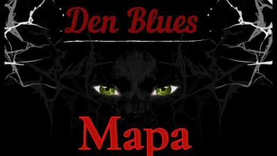 Den Blues - Мара HubKnigi — Аудиокниги Онлайн | Классика, Детективы, Поэзия и Более