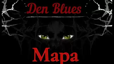 Den Blues - Мара HubKnigi — Аудиокниги Онлайн | Классика, Детективы, Поэзия и Более