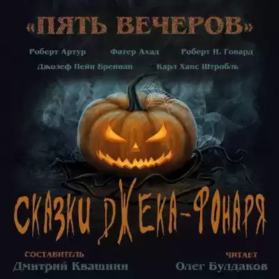 Штробль Карл Ханс - Богомильский камень HubKnigi — Аудиокниги Онлайн | Классика, Детективы, Поэзия и Более