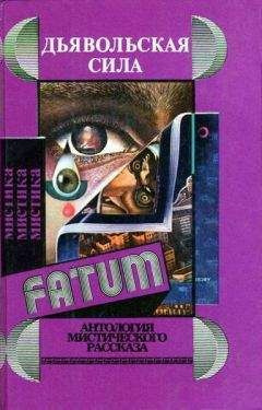 Сантос Морис - Тсантса HubKnigi — Аудиокниги Онлайн | Классика, Детективы, Поэзия и Более