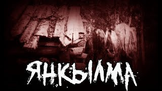 Мертвосвет Шульгин - Янкылма HubKnigi — Аудиокниги Онлайн | Классика, Детективы, Поэзия и Более