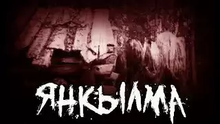 Мертвосвет Шульгин - Янкылма HubKnigi — Аудиокниги Онлайн | Классика, Детективы, Поэзия и Более