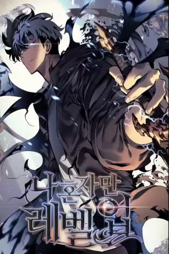 Соннак Чан - Поднятие уровня в одиночку 5 HubKnigi — Аудиокниги Онлайн | Классика, Детективы, Поэзия и Более