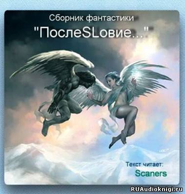 Снежная Марина - Мир наших детей HubKnigi — Аудиокниги Онлайн | Классика, Детективы, Поэзия и Более