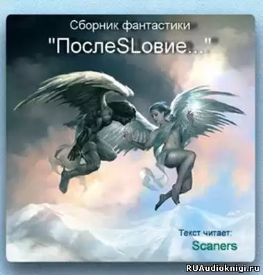 Снежная Марина - Мир наших детей HubKnigi — Аудиокниги Онлайн | Классика, Детективы, Поэзия и Более