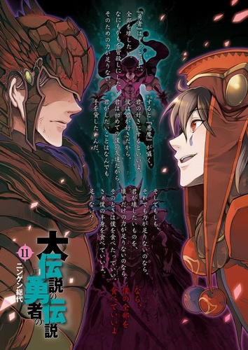 Такая Кагами - Представитель Людей HubKnigi — Аудиокниги Онлайн | Классика, Детективы, Поэзия и Более