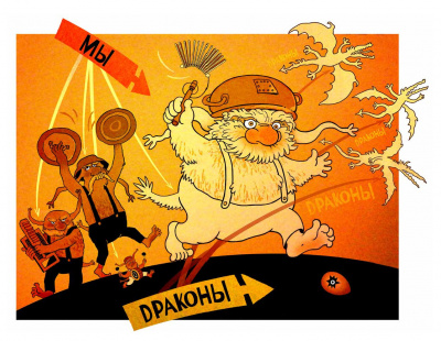 Ангелова Сусанна - Ошибки драконоборчества HubKnigi — Аудиокниги Онлайн | Классика, Детективы, Поэзия и Более