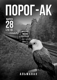 Вербицкий Вадим - Даханавар HubKnigi — Аудиокниги Онлайн | Классика, Детективы, Поэзия и Более