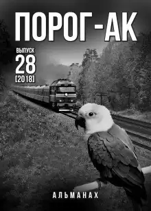 Вербицкий Вадим - Даханавар HubKnigi — Аудиокниги Онлайн | Классика, Детективы, Поэзия и Более