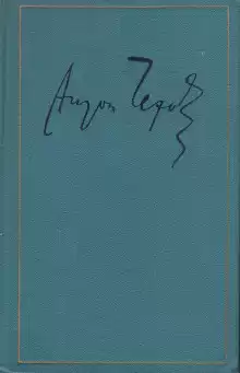 Чехов Антон - Пропащее дело (Водевильное происшествие) HubKnigi — Аудиокниги Онлайн | Классика, Детективы, Поэзия и Более