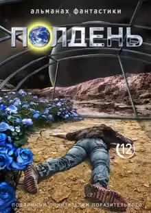 Казаков Дмитрий - Охота на зайца HubKnigi — Аудиокниги Онлайн | Классика, Детективы, Поэзия и Более