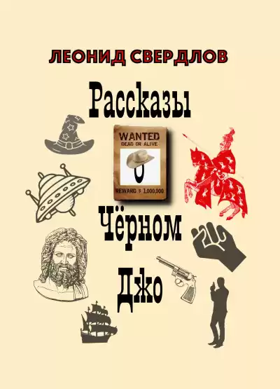 Свердлов Леонид - Сила любви HubKnigi — Аудиокниги Онлайн | Классика, Детективы, Поэзия и Более