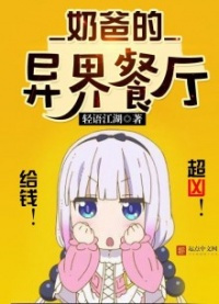 Qing Yu Jiang Hu - Папин ресторан в фэнтези мире 5 HubKnigi — Аудиокниги Онлайн | Классика, Детективы, Поэзия и Более