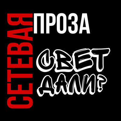 Муратова Кристина - Свет дали HubKnigi — Аудиокниги Онлайн | Классика, Детективы, Поэзия и Более