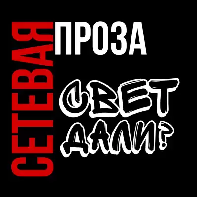 Муратова Кристина - Свет дали HubKnigi — Аудиокниги Онлайн | Классика, Детективы, Поэзия и Более