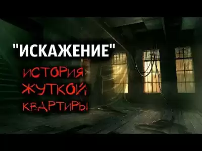 Львова Лариса - Искажение HubKnigi — Аудиокниги Онлайн | Классика, Детективы, Поэзия и Более
