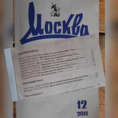 Чуев Михаил - Последняя просьба Мурика HubKnigi — Аудиокниги Онлайн | Классика, Детективы, Поэзия и Более