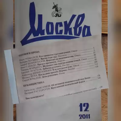 Чуев Михаил - Последняя просьба Мурика HubKnigi — Аудиокниги Онлайн | Классика, Детективы, Поэзия и Более