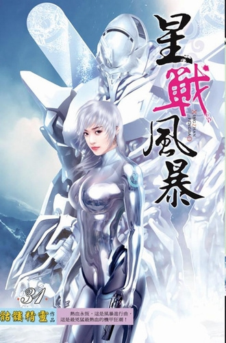 Скелетон Визард - Пик решающей битвы HubKnigi — Аудиокниги Онлайн | Классика, Детективы, Поэзия и Более