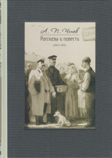Чехов Антон - Драма HubKnigi — Аудиокниги Онлайн | Классика, Детективы, Поэзия и Более