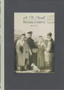 Чехов Антон - Драма HubKnigi — Аудиокниги Онлайн | Классика, Детективы, Поэзия и Более