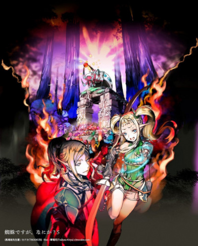 Окина Баба - Да, я паук, и что же 5 HubKnigi — Аудиокниги Онлайн | Классика, Детективы, Поэзия и Более