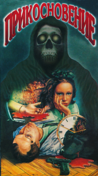 Незнанский Фридрих - Частное расследование HubKnigi — Аудиокниги Онлайн | Классика, Детективы, Поэзия и Более