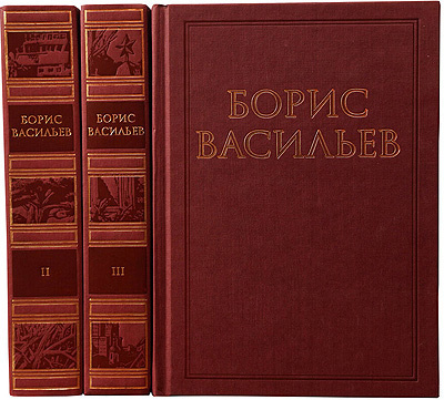 Васильев Борис - Холодно,холодно... HubKnigi — Аудиокниги Онлайн | Классика, Детективы, Поэзия и Более