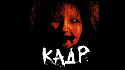 Искров Алексей - Кадр HubKnigi — Аудиокниги Онлайн | Классика, Детективы, Поэзия и Более