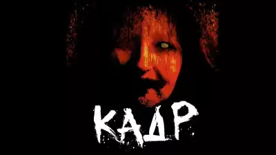 Искров Алексей - Кадр HubKnigi — Аудиокниги Онлайн | Классика, Детективы, Поэзия и Более