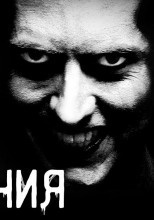 Титов Дмитрий - Шизофрения HubKnigi — Аудиокниги Онлайн | Классика, Детективы, Поэзия и Более