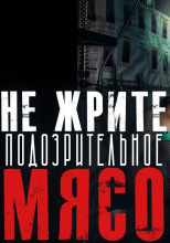 Врублевская Ядвига - Гостиница «Полисть» HubKnigi — Аудиокниги Онлайн | Классика, Детективы, Поэзия и Более