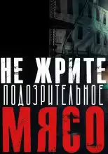 Врублевская Ядвига - Гостиница «Полисть» HubKnigi — Аудиокниги Онлайн | Классика, Детективы, Поэзия и Более