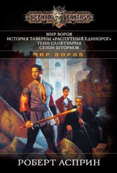 Девис Кристин - Миртис HubKnigi — Аудиокниги Онлайн | Классика, Детективы, Поэзия и Более