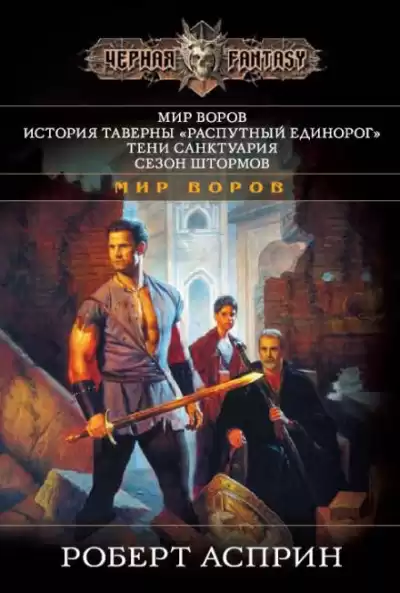 Девис Кристин - Миртис HubKnigi — Аудиокниги Онлайн | Классика, Детективы, Поэзия и Более