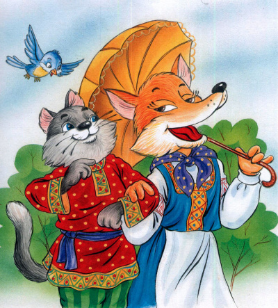 Кот и лиса HubKnigi — Аудиокниги Онлайн | Классика, Детективы, Поэзия и Более