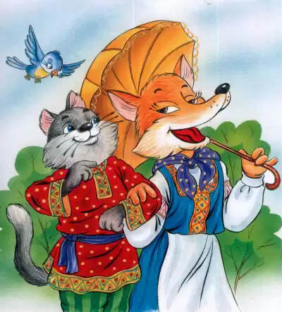 Кот и лиса HubKnigi — Аудиокниги Онлайн | Классика, Детективы, Поэзия и Более