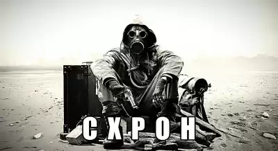 Шишковчук Александр - Схрон. Дневник выживальщика HubKnigi — Аудиокниги Онлайн | Классика, Детективы, Поэзия и Более