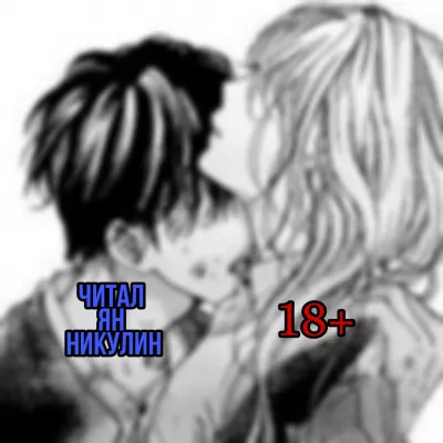 Viktoria Nikogosova, Datsy - Агония страсти HubKnigi — Аудиокниги Онлайн | Классика, Детективы, Поэзия и Более