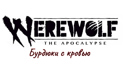 Клойс Дин Андерссон - Бурдюки с кровью HubKnigi — Аудиокниги Онлайн | Классика, Детективы, Поэзия и Более