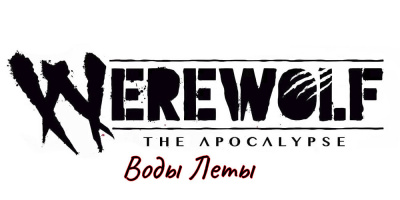 Бриджес Билл - Воды Леты HubKnigi — Аудиокниги Онлайн | Классика, Детективы, Поэзия и Более