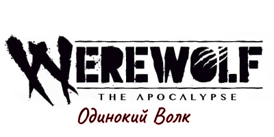 Эдо ван Белком - Одинокий волк HubKnigi — Аудиокниги Онлайн | Классика, Детективы, Поэзия и Более