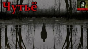 Артёмов Артём - Чутьё HubKnigi — Аудиокниги Онлайн | Классика, Детективы, Поэзия и Более