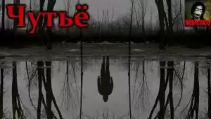 Артёмов Артём - Чутьё HubKnigi — Аудиокниги Онлайн | Классика, Детективы, Поэзия и Более