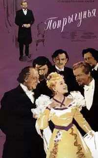 Чехов Антон - Попрыгунья HubKnigi — Аудиокниги Онлайн | Классика, Детективы, Поэзия и Более